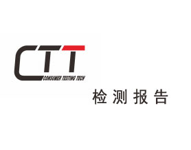 硫值白色仿皮絨CTT1911014524CN